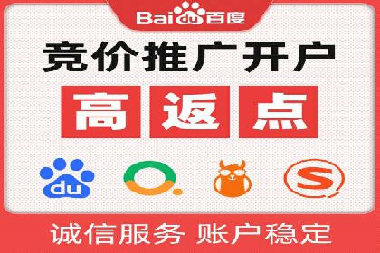 汽车行业SEM网络推广成功案例